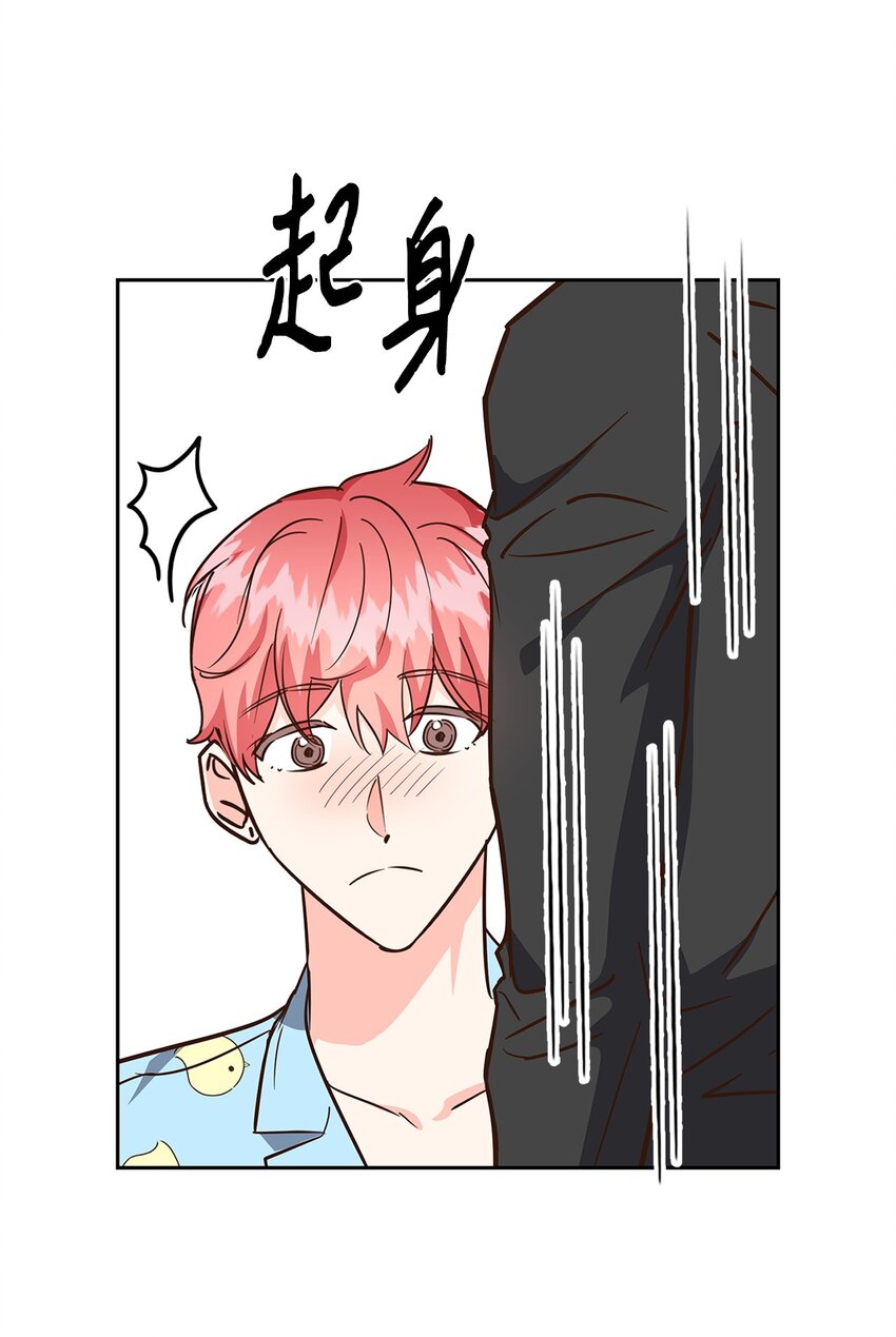 《逃离计划-Undercover Partners》96 安全感 第5页