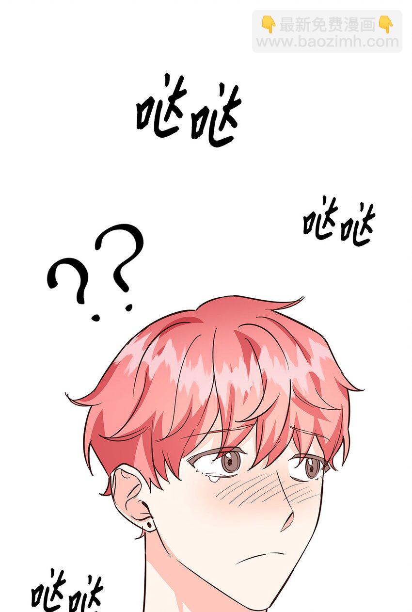 《逃离计划-Undercover Partners》96 安全感 第6页