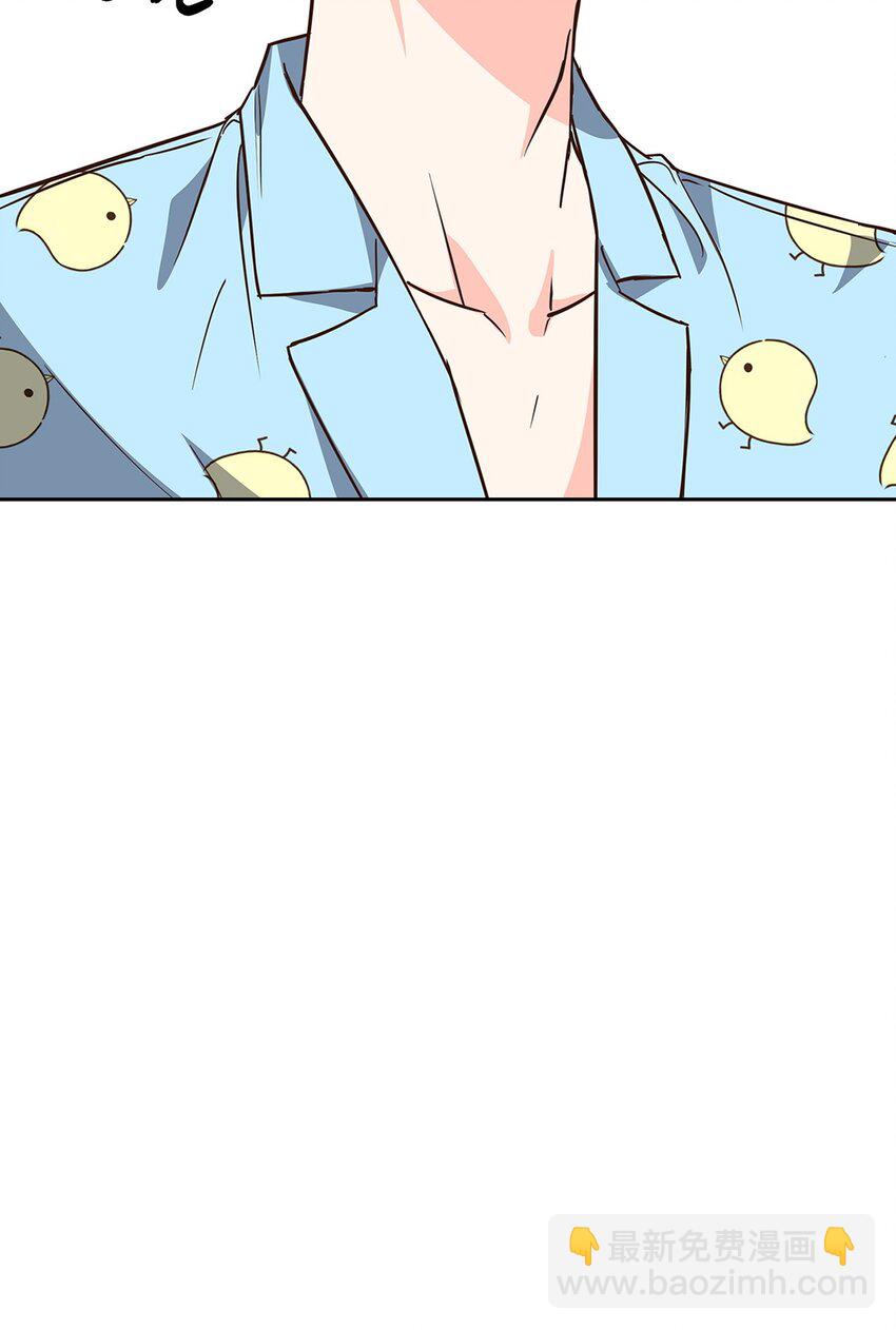 《逃离计划-Undercover Partners》96 安全感 第7页