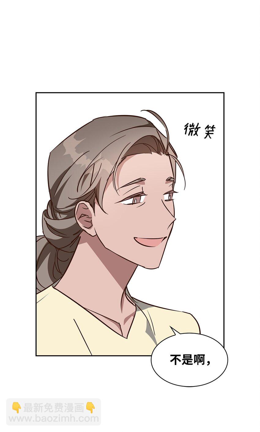 《逃离计划-Undercover Partners》100 选择离开 第30页