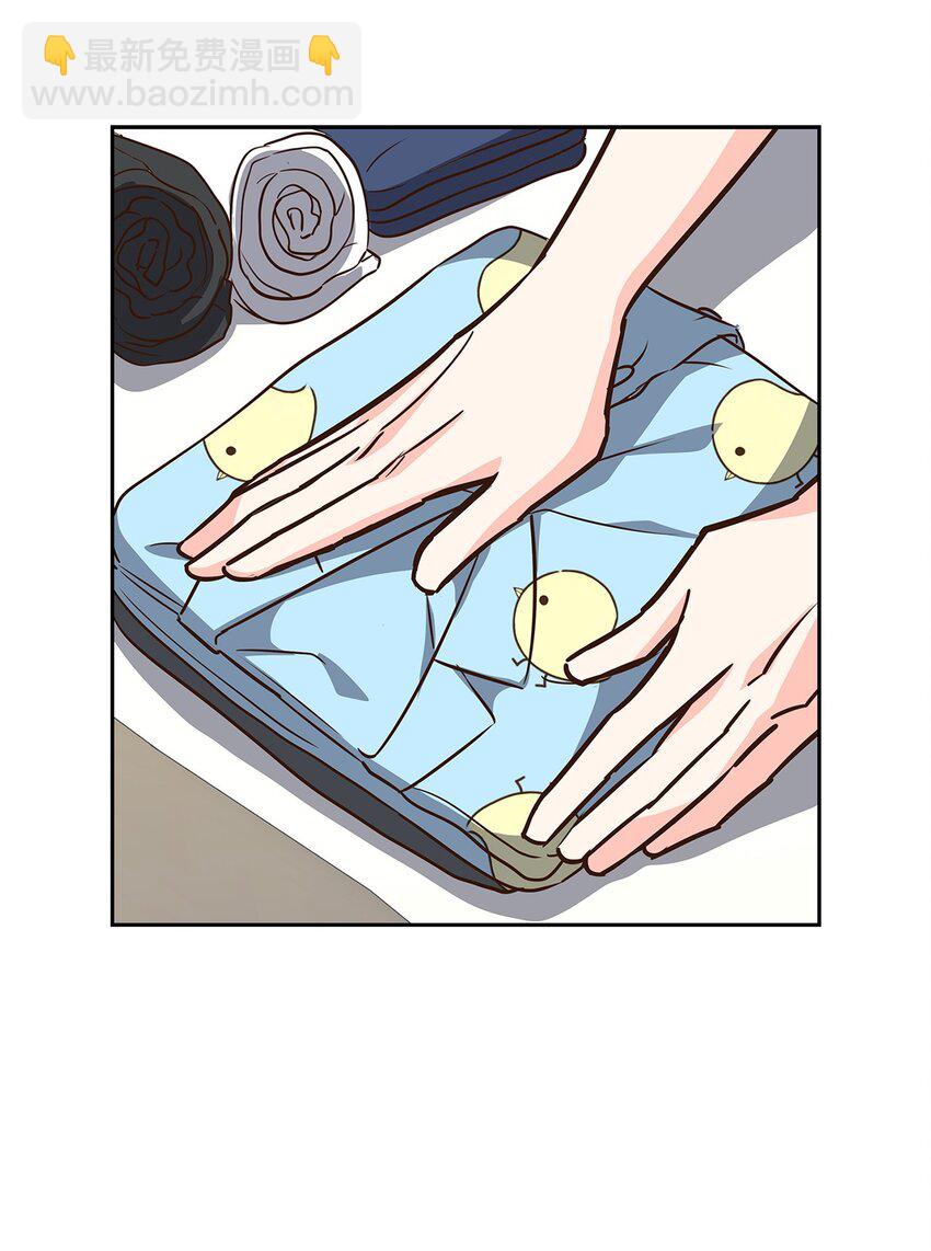 《逃离计划-Undercover Partners》100 选择离开 第35页