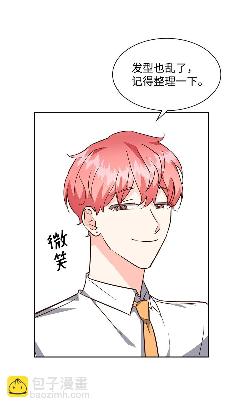《逃离计划-Undercover Partners》100 选择离开 第5页