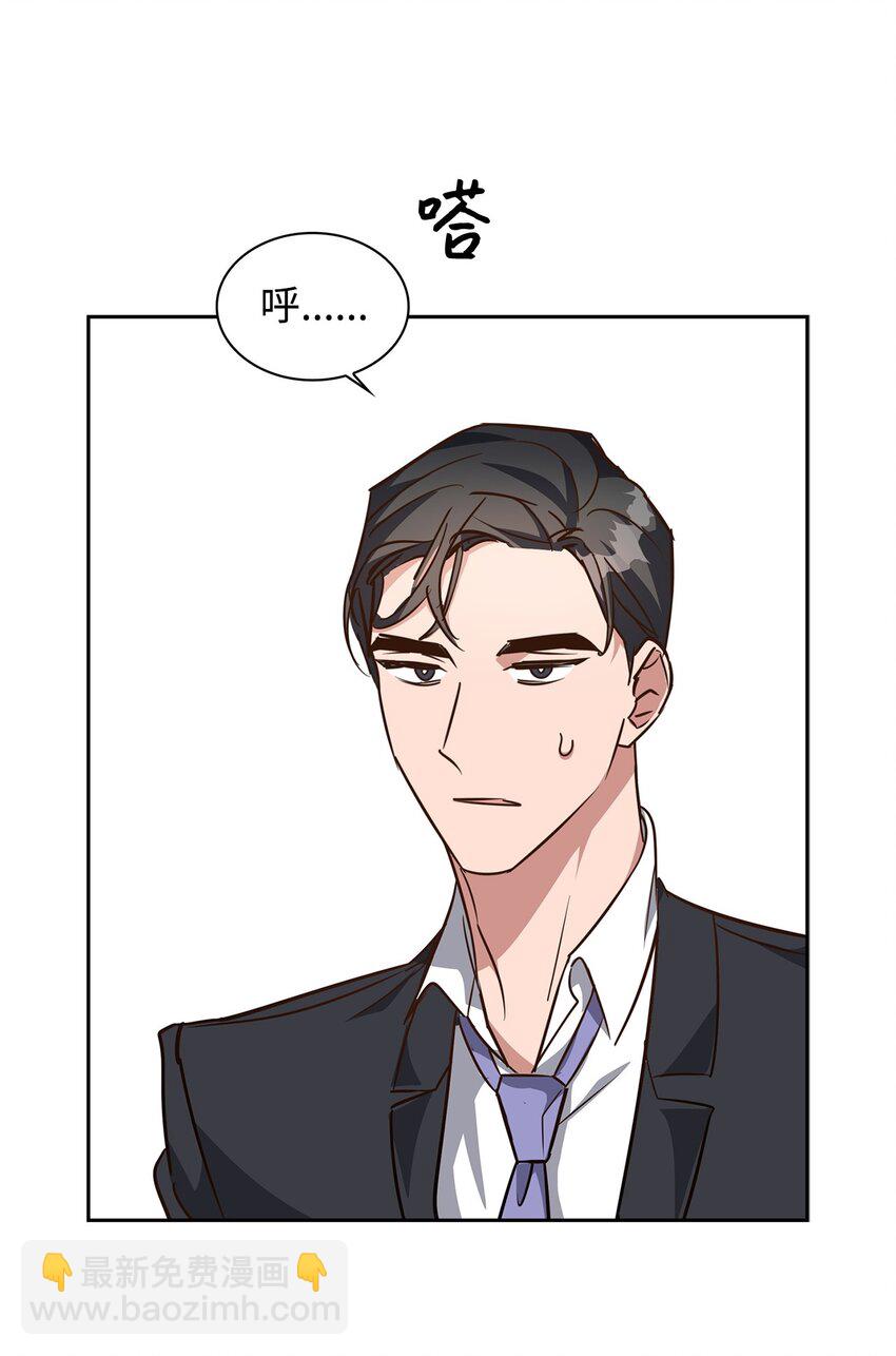 《逃离计划-Undercover Partners》100 选择离开 第6页