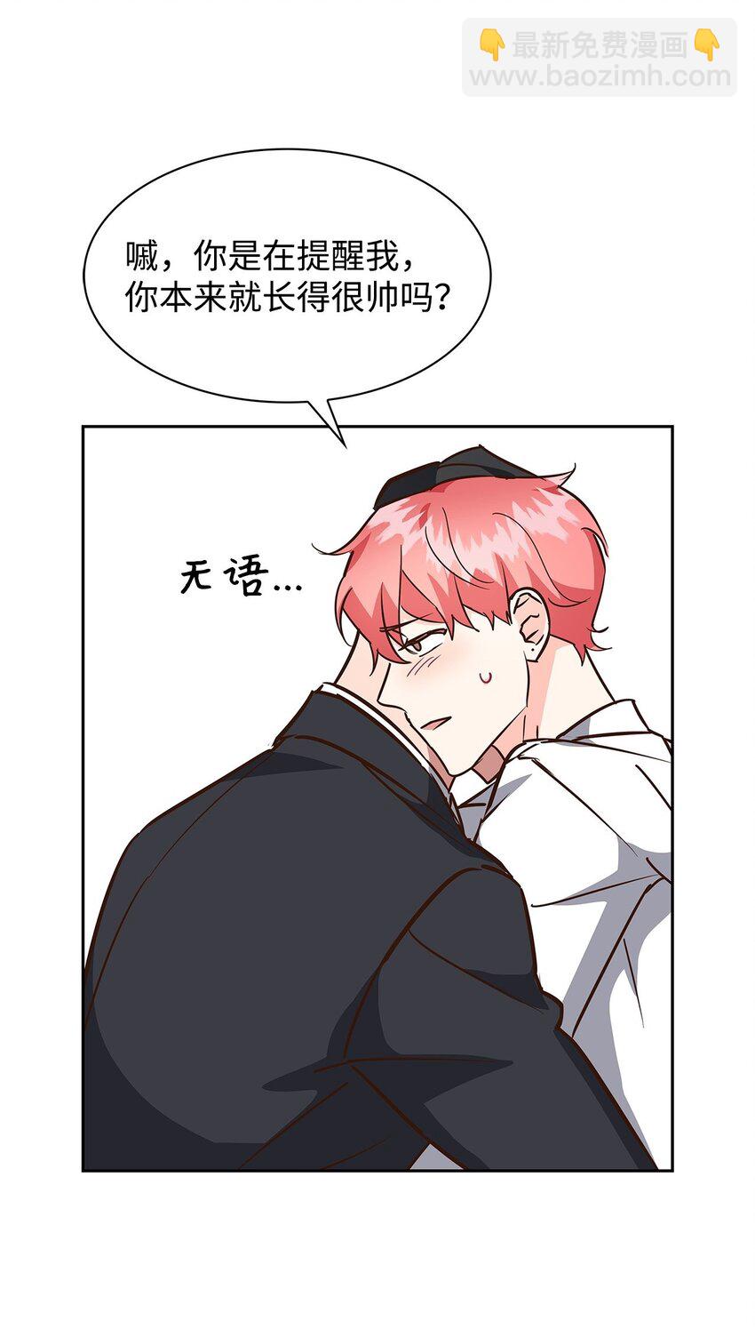《逃离计划-Undercover Partners》99 床头吵架床尾和 第13页
