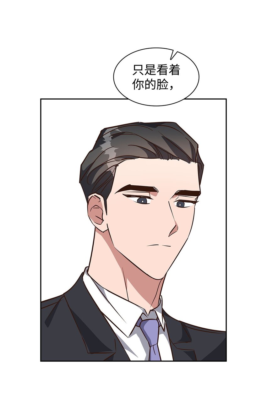 《逃离计划-Undercover Partners》99 床头吵架床尾和 第21页