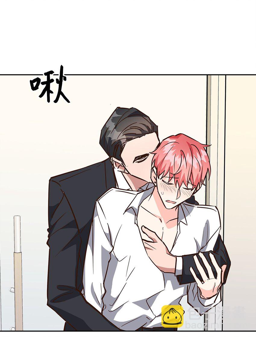 《逃离计划-Undercover Partners》99 床头吵架床尾和 第25页