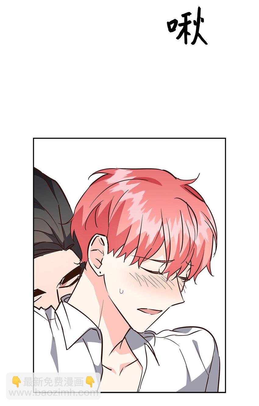 《逃离计划-Undercover Partners》99 床头吵架床尾和 第26页
