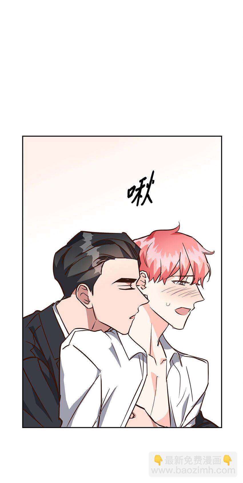 《逃离计划-Undercover Partners》99 床头吵架床尾和 第27页