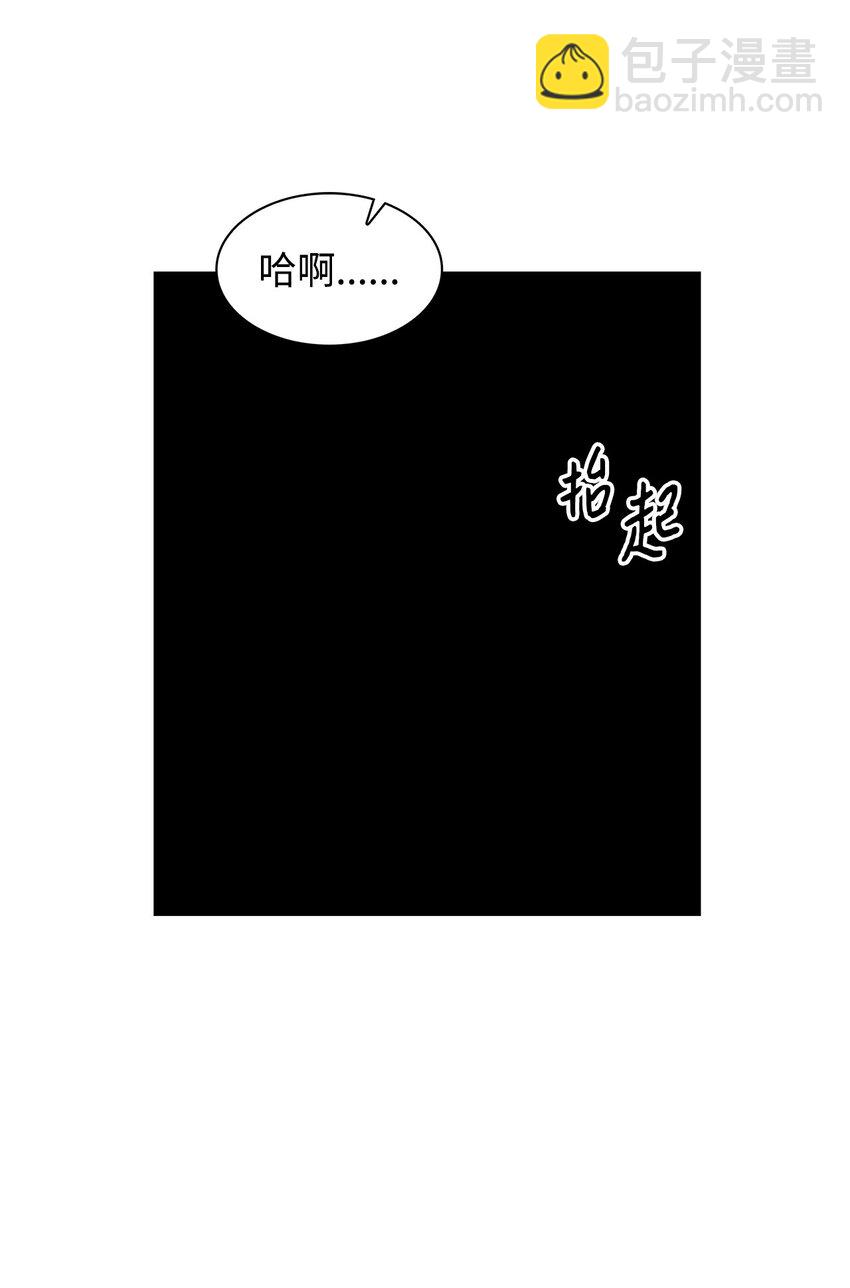 《逃离计划-Undercover Partners》99 床头吵架床尾和 第28页