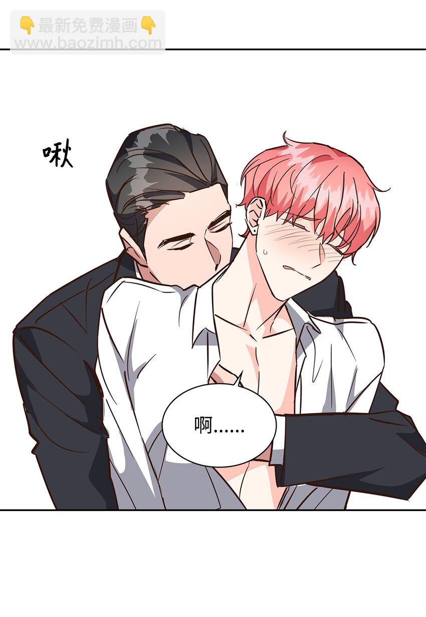 《逃离计划-Undercover Partners》99 床头吵架床尾和 第29页