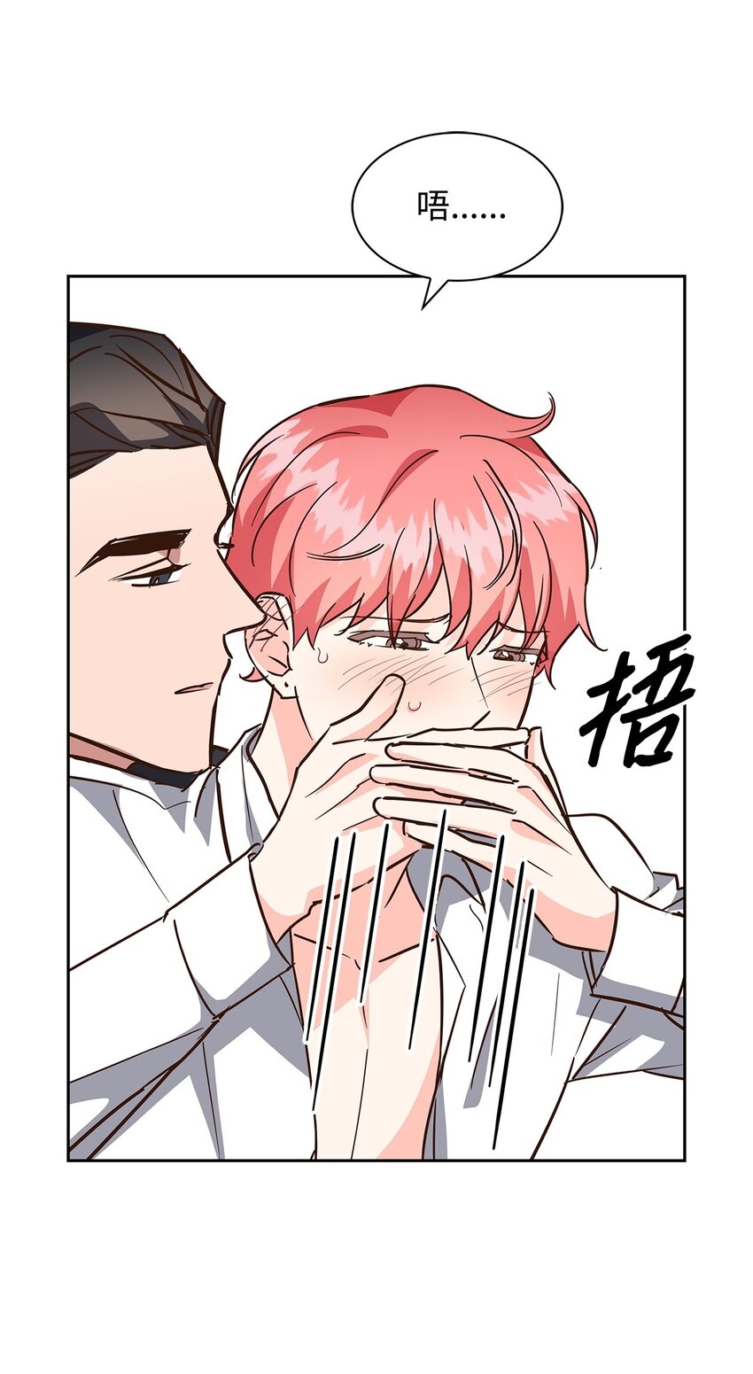 《逃离计划-Undercover Partners》99 床头吵架床尾和 第35页