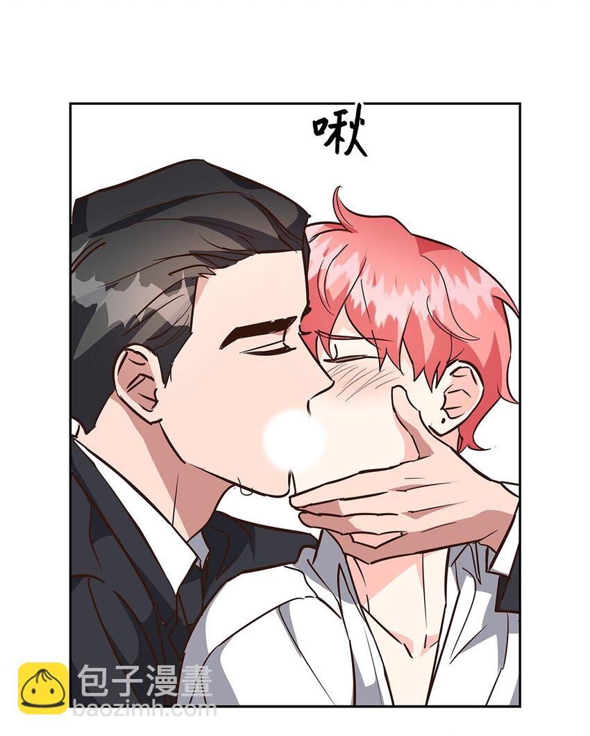 《逃离计划-Undercover Partners》99 床头吵架床尾和 第37页