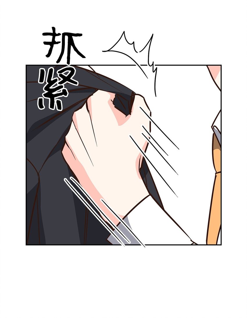 《逃离计划-Undercover Partners》99 床头吵架床尾和 第3页