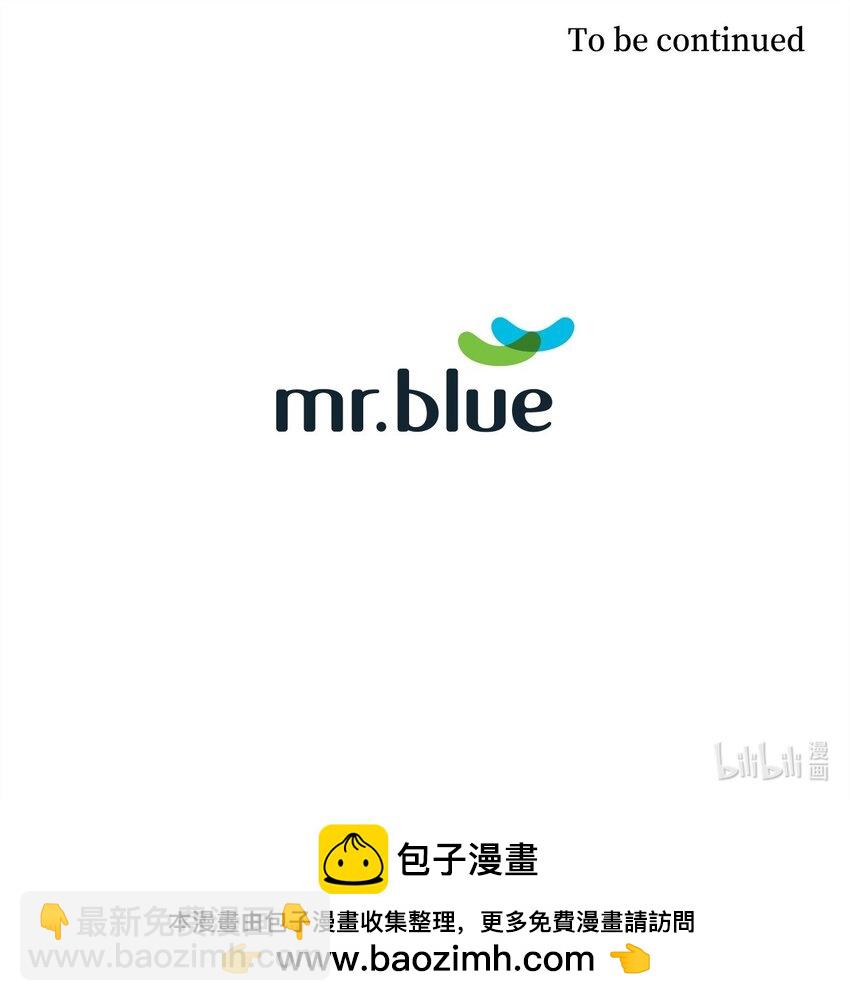 《逃离计划-Undercover Partners》99 床头吵架床尾和 第47页