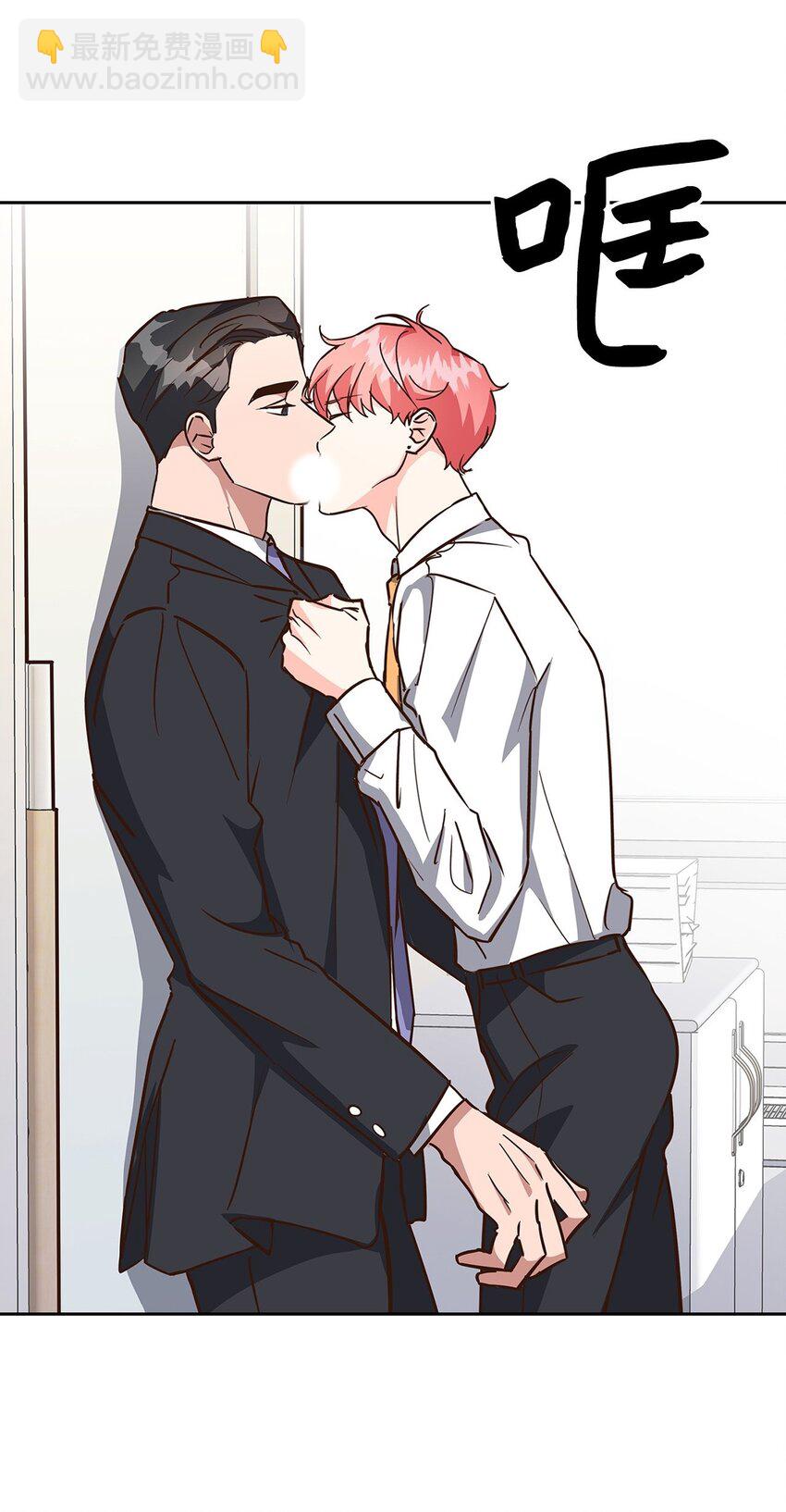 《逃离计划-Undercover Partners》99 床头吵架床尾和 第4页