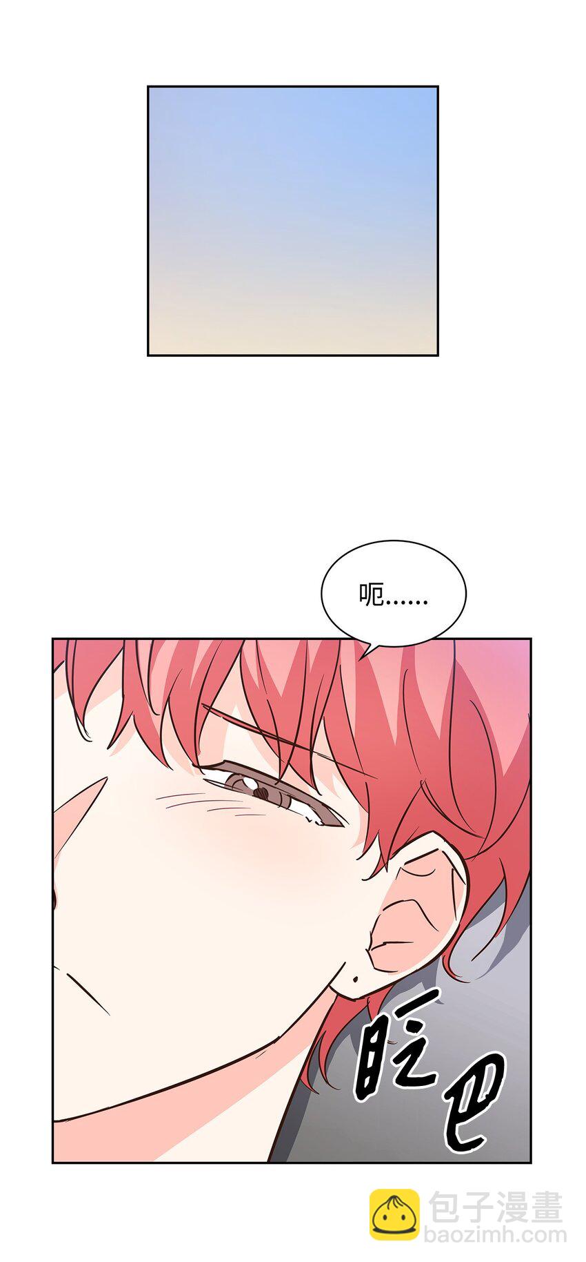 《逃离计划-Undercover Partners》97 爱情使人成长 第18页