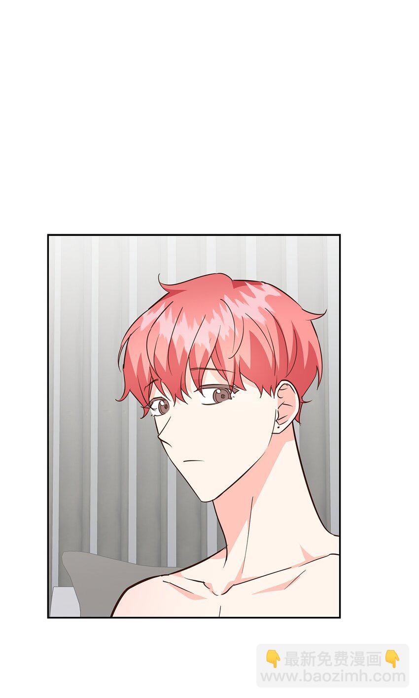 《逃离计划-Undercover Partners》97 爱情使人成长 第20页