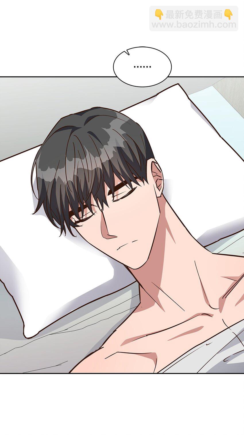《逃离计划-Undercover Partners》97 爱情使人成长 第21页