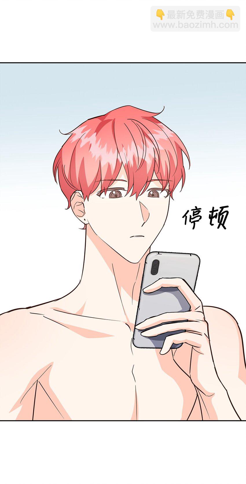 《逃离计划-Undercover Partners》97 爱情使人成长 第28页