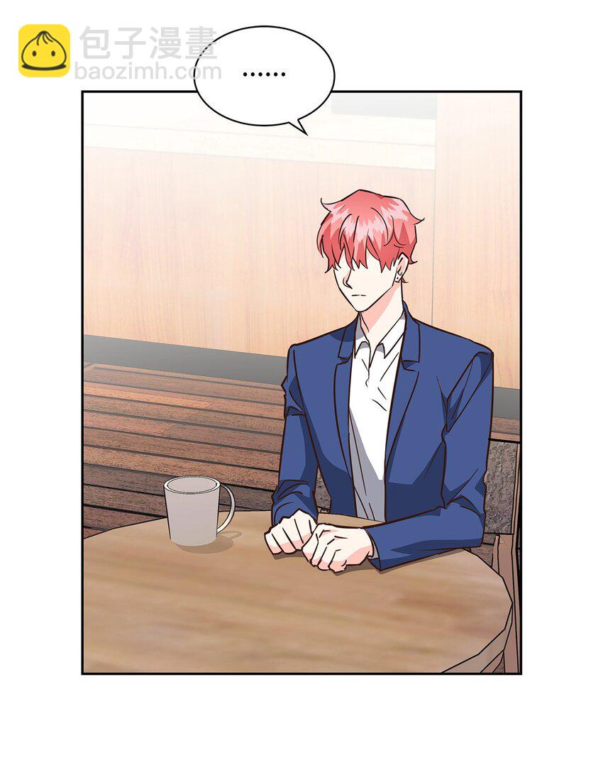 《逃离计划-Undercover Partners》97 爱情使人成长 第49页