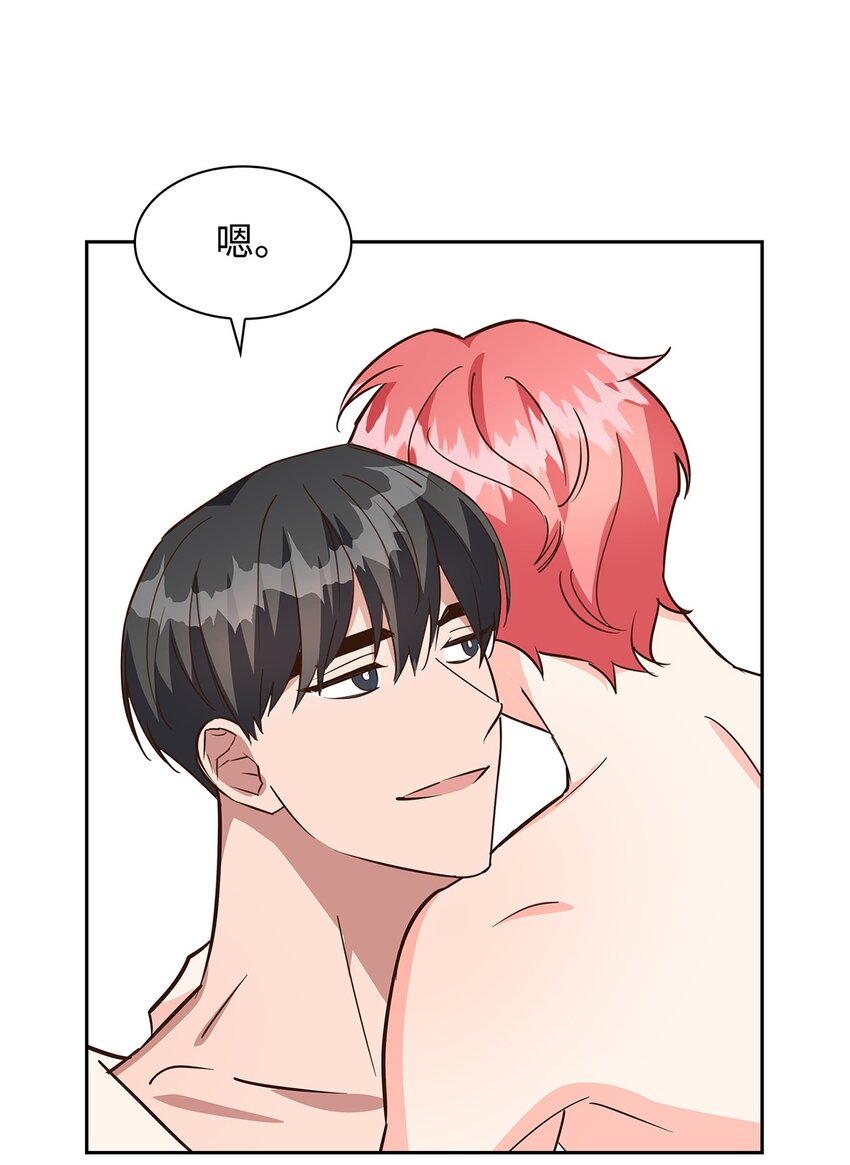 《逃离计划-Undercover Partners》97 爱情使人成长 第8页