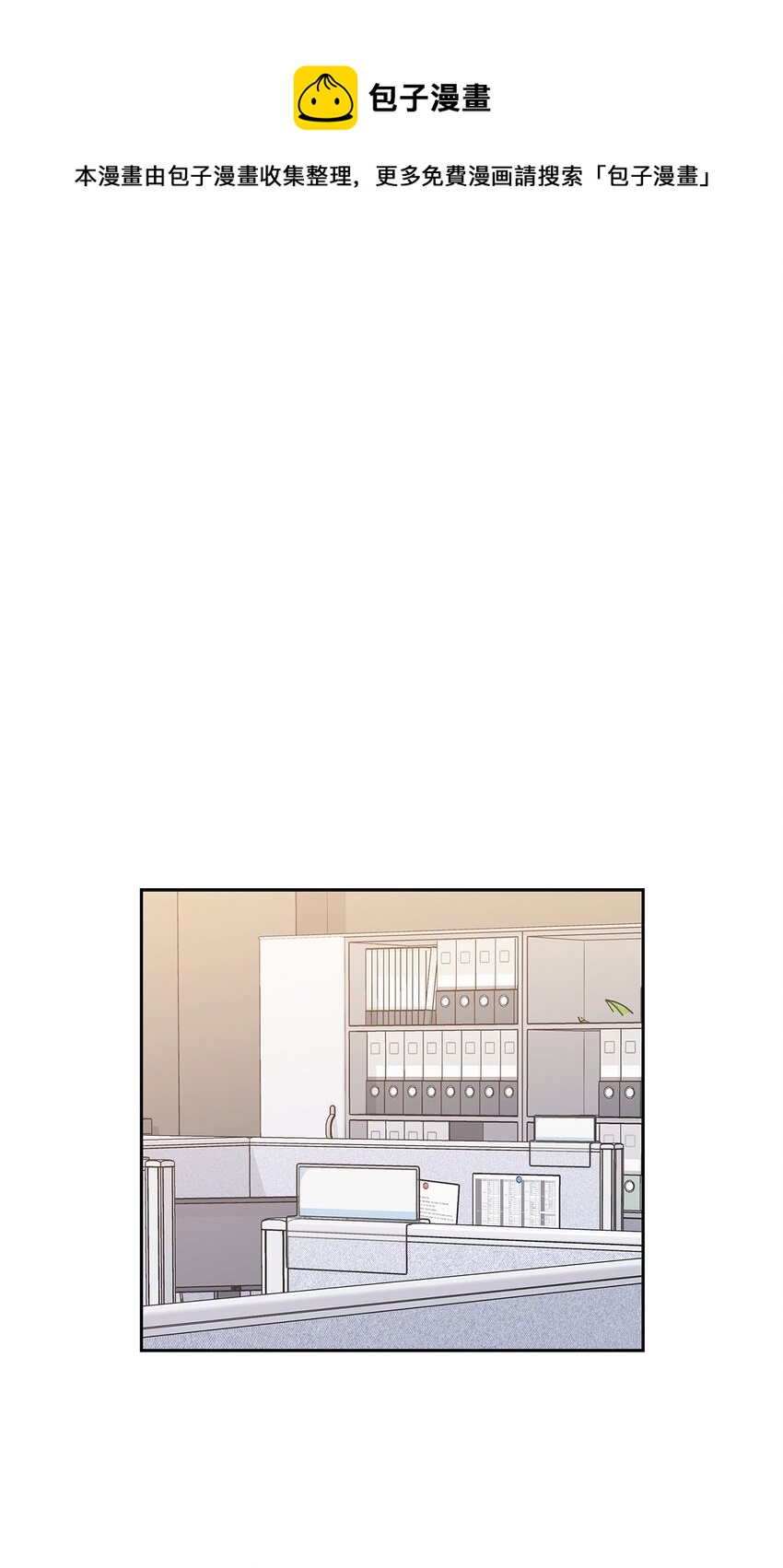 《逃离计划-Undercover Partners》98 两次说服 第1页