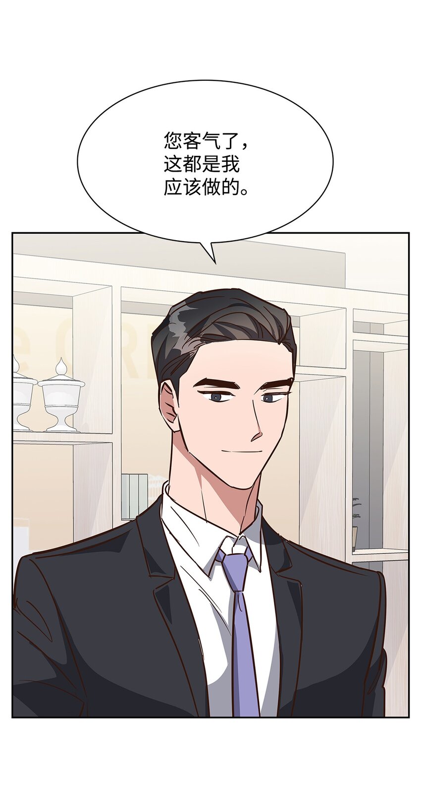 《逃离计划-Undercover Partners》98 两次说服 第42页