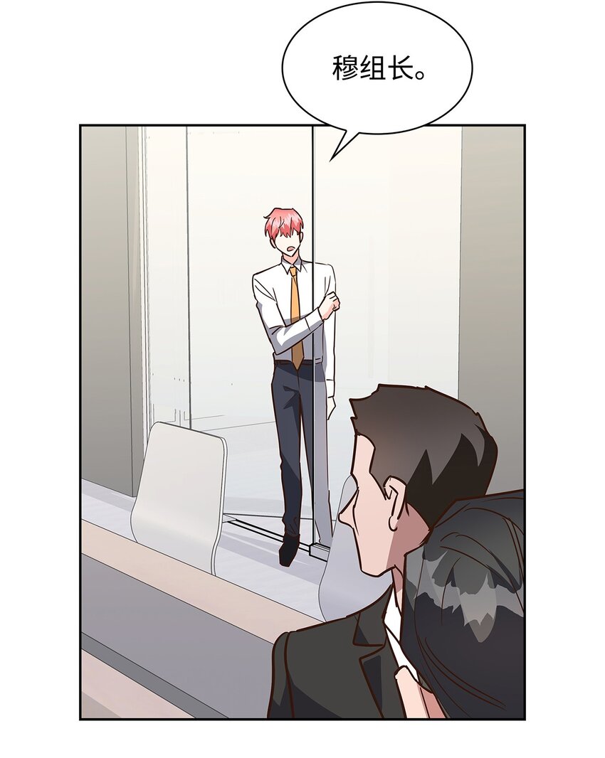 《逃离计划-Undercover Partners》98 两次说服 第47页