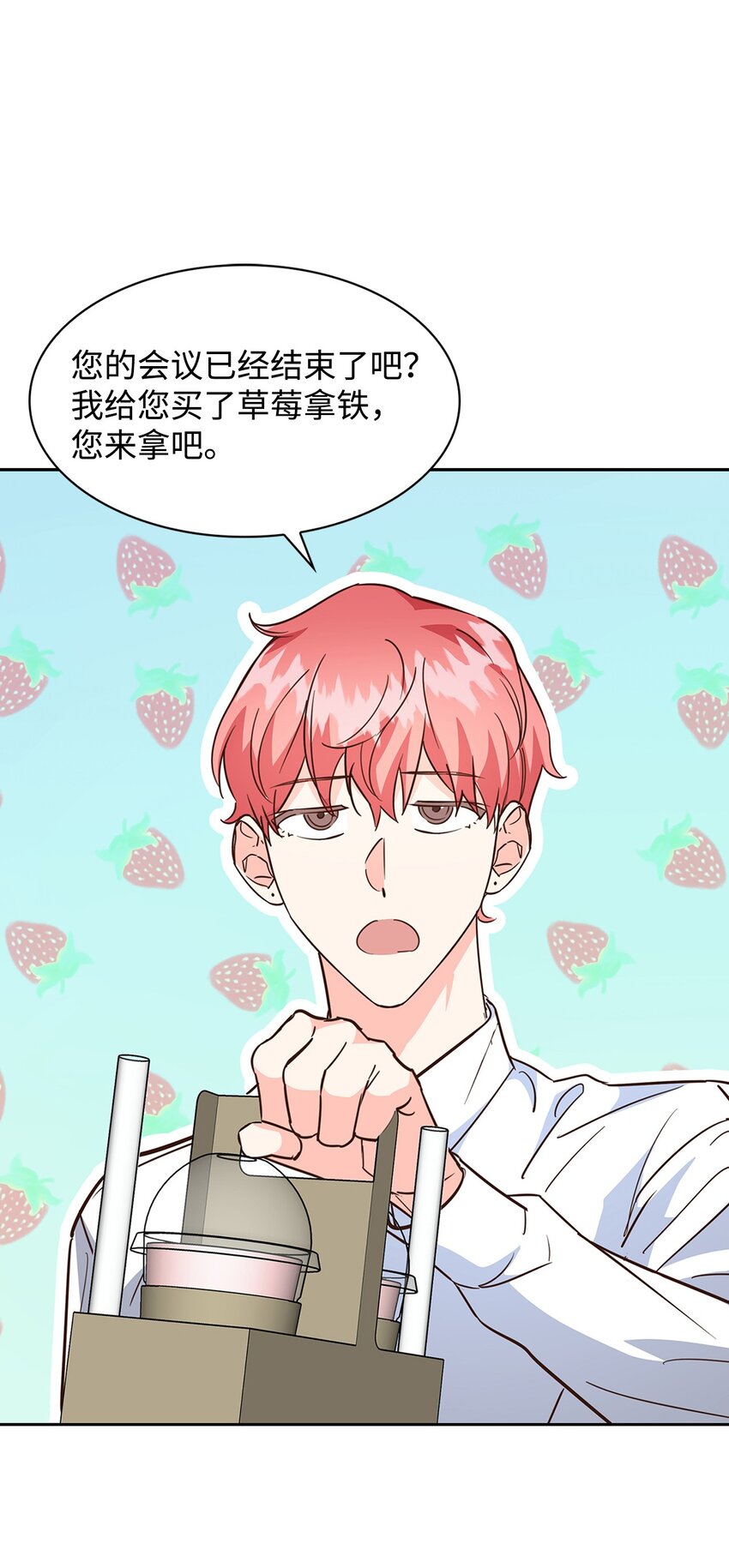 《逃离计划-Undercover Partners》98 两次说服 第48页