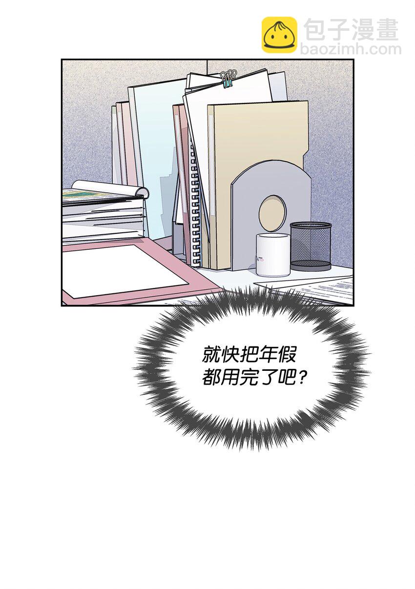 《逃离计划-Undercover Partners》98 两次说服 第7页