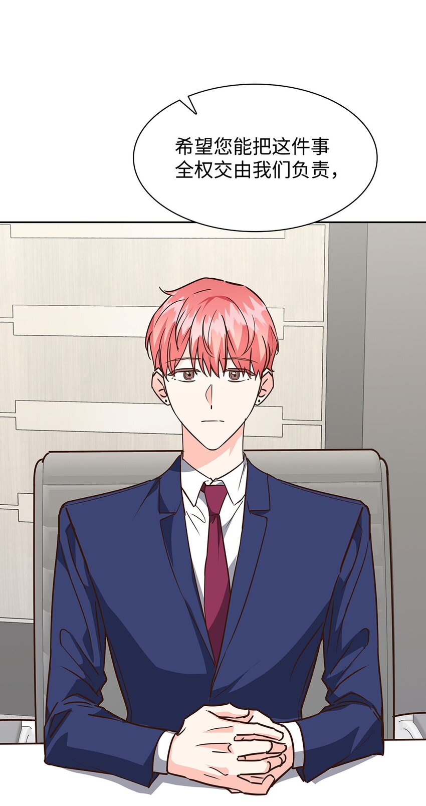 《逃离计划-Undercover Partners》104 过去的小美好 第26页