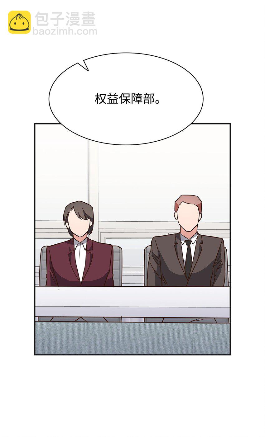 《逃离计划-Undercover Partners》104 过去的小美好 第29页