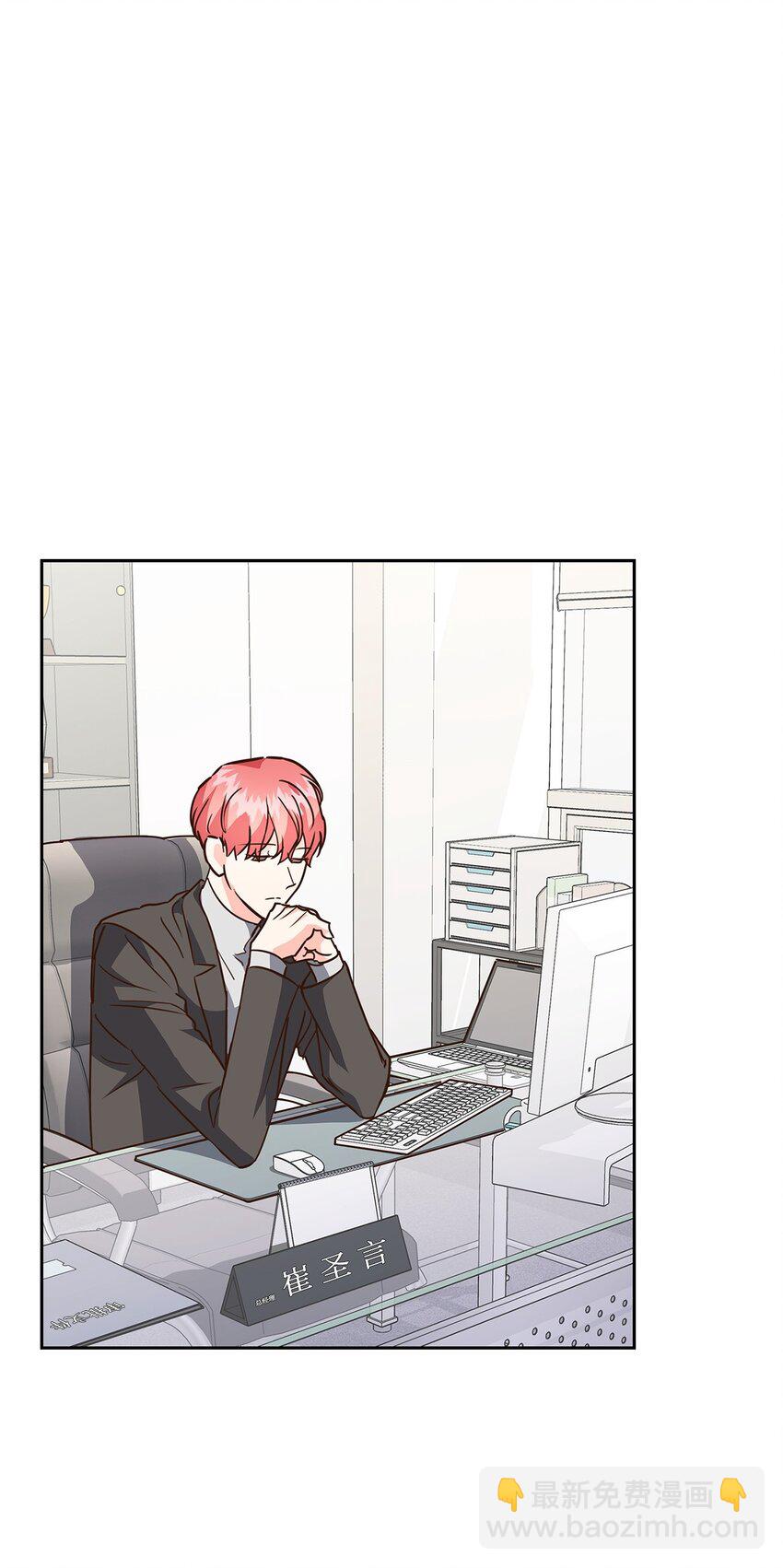 《逃离计划-Undercover Partners》104 过去的小美好 第36页