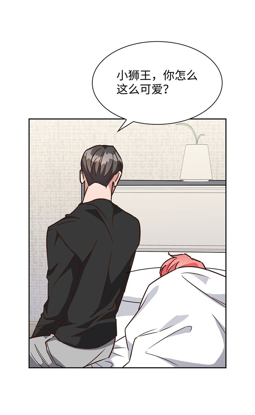 《逃离计划-Undercover Partners》104 过去的小美好 第3页
