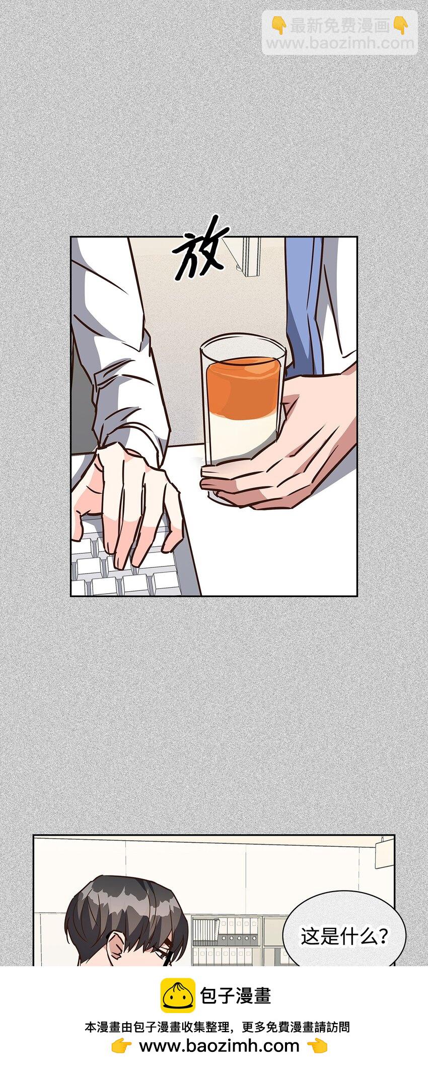 《逃离计划-Undercover Partners》104 过去的小美好 第50页
