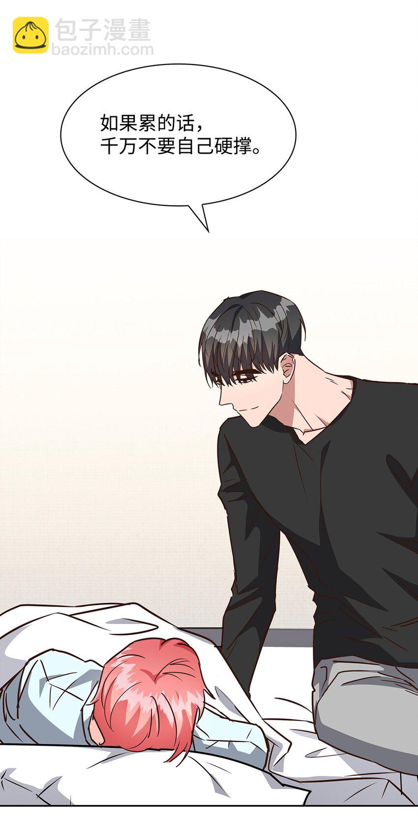 《逃离计划-Undercover Partners》104 过去的小美好 第7页