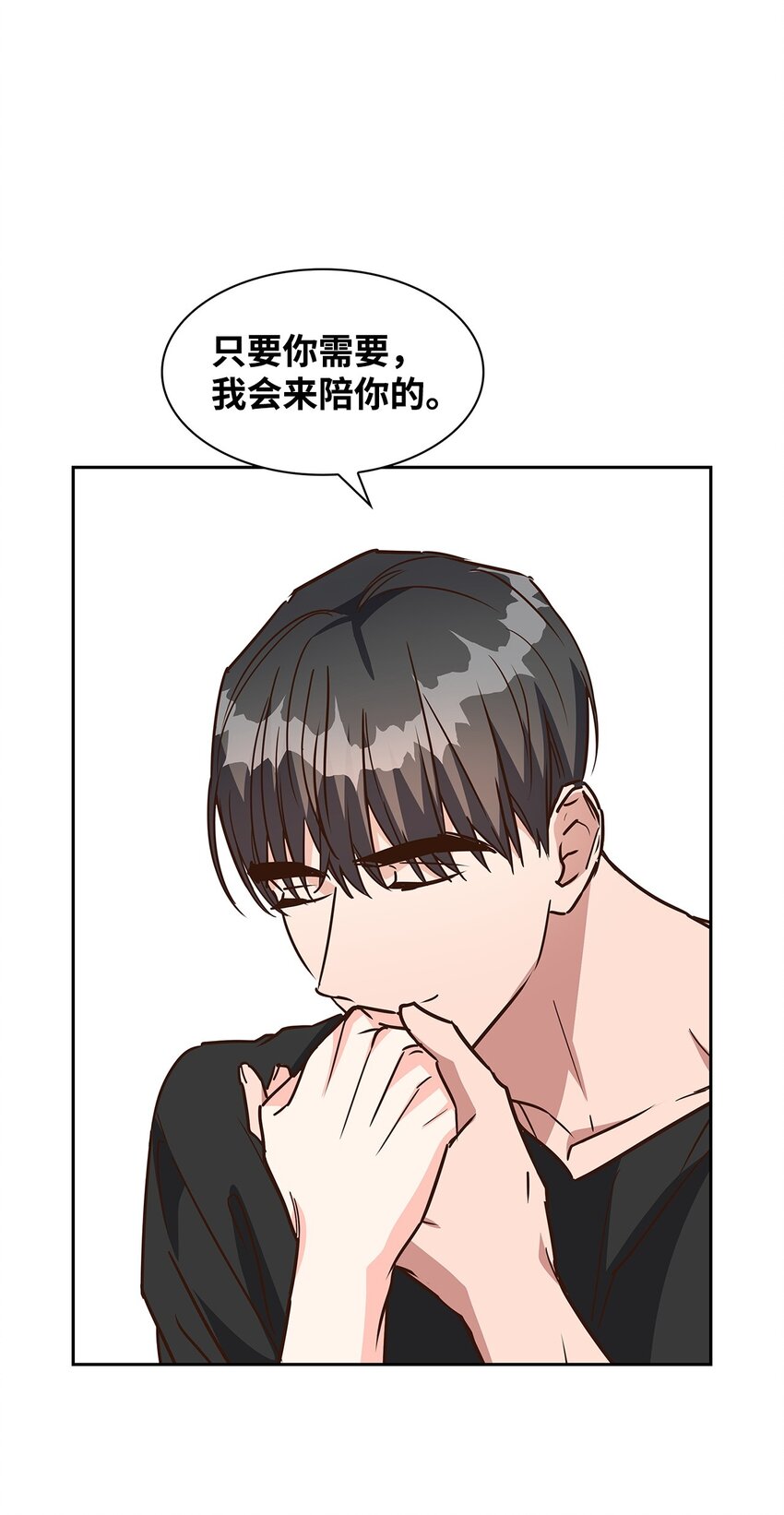 《逃离计划-Undercover Partners》104 过去的小美好 第8页