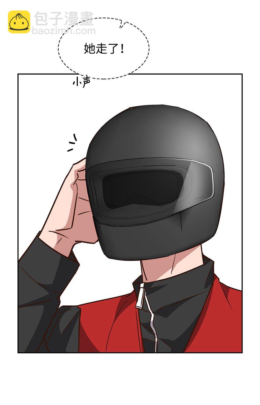 《逃离计划-Undercover Partners》103 能让你卸下防备的人 第14页