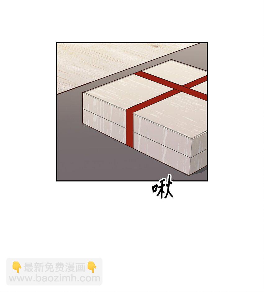 《逃离计划-Undercover Partners》103 能让你卸下防备的人 第18页