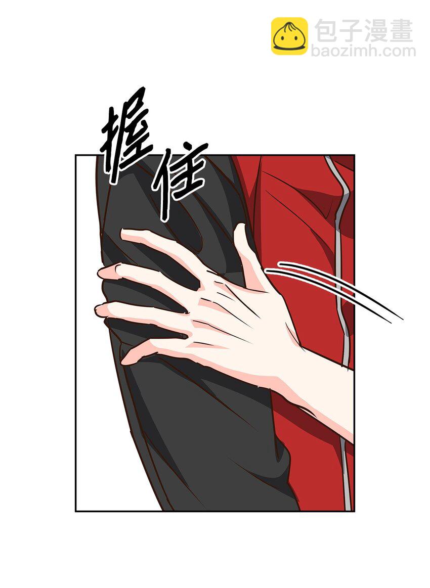 《逃离计划-Undercover Partners》103 能让你卸下防备的人 第22页