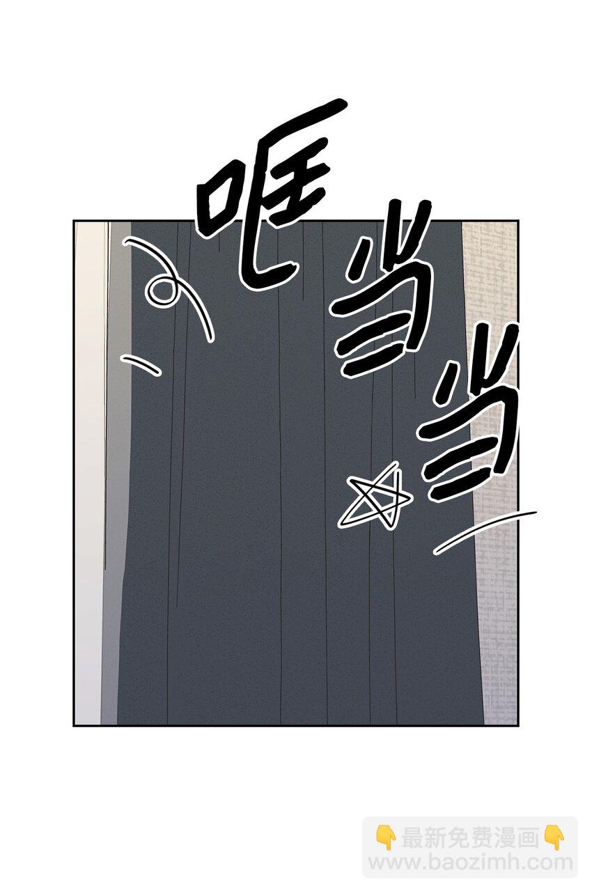 《逃离计划-Undercover Partners》103 能让你卸下防备的人 第23页