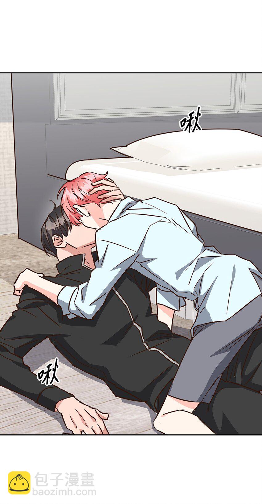 《逃离计划-Undercover Partners》103 能让你卸下防备的人 第24页