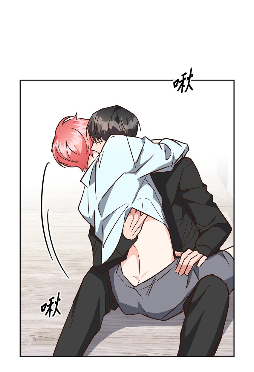 《逃离计划-Undercover Partners》103 能让你卸下防备的人 第25页