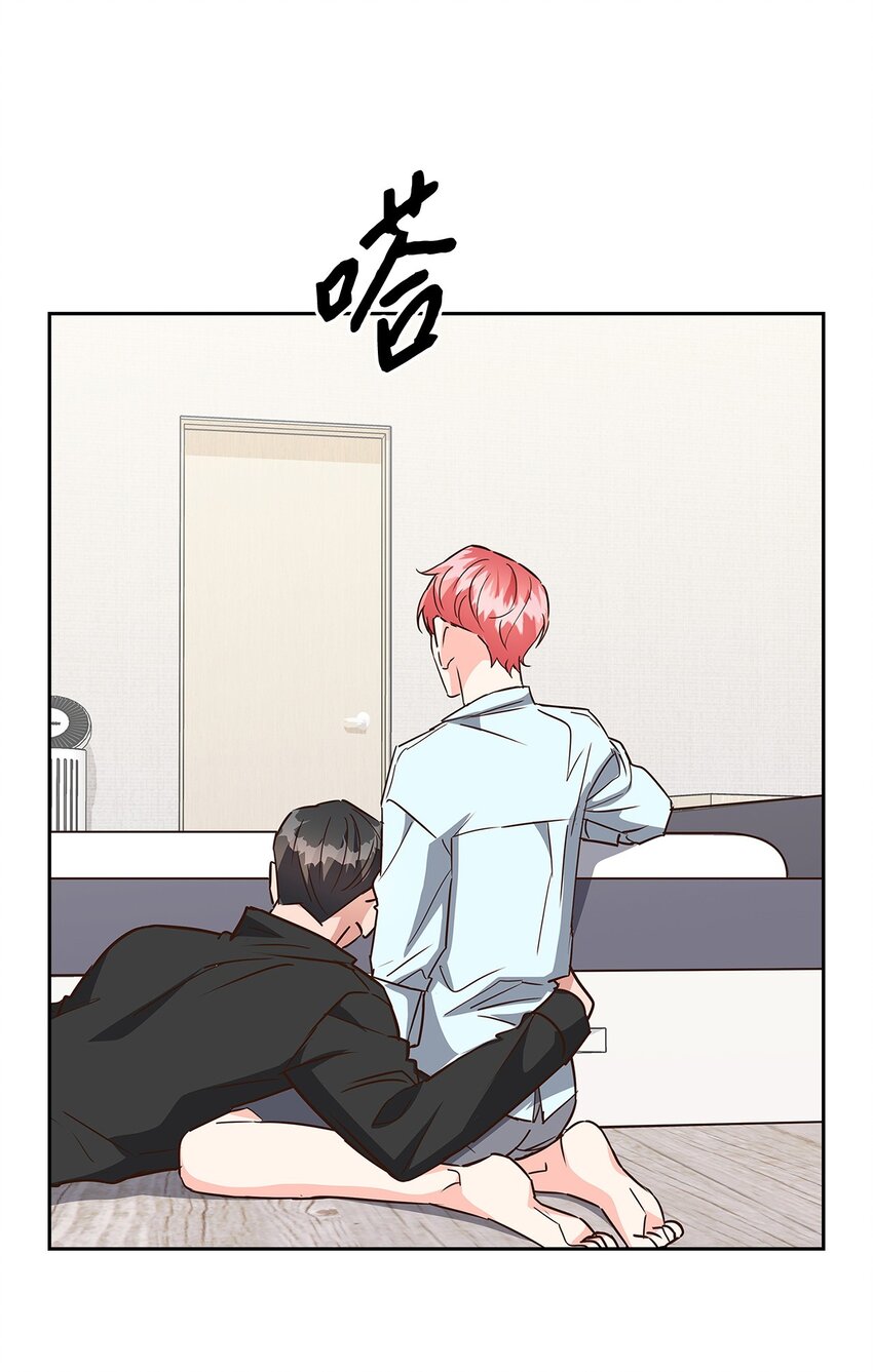 《逃离计划-Undercover Partners》103 能让你卸下防备的人 第36页