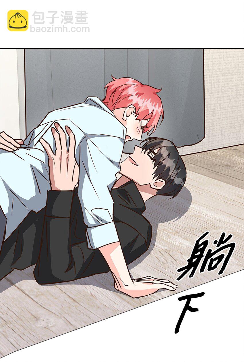 《逃离计划-Undercover Partners》103 能让你卸下防备的人 第40页