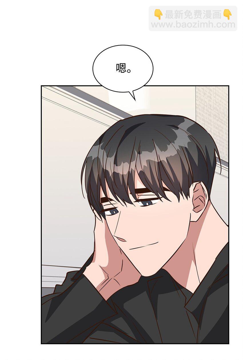 《逃离计划-Undercover Partners》103 能让你卸下防备的人 第45页
