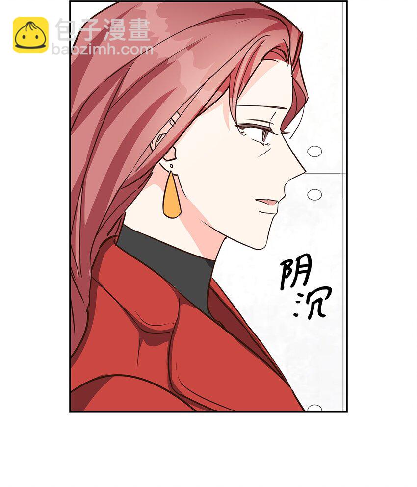 《逃离计划-Undercover Partners》102 想念 第12页