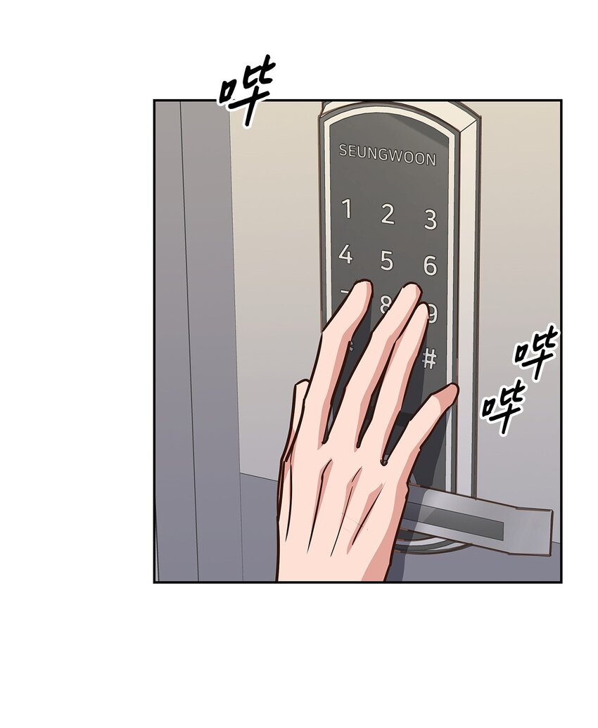 《逃离计划-Undercover Partners》102 想念 第29页