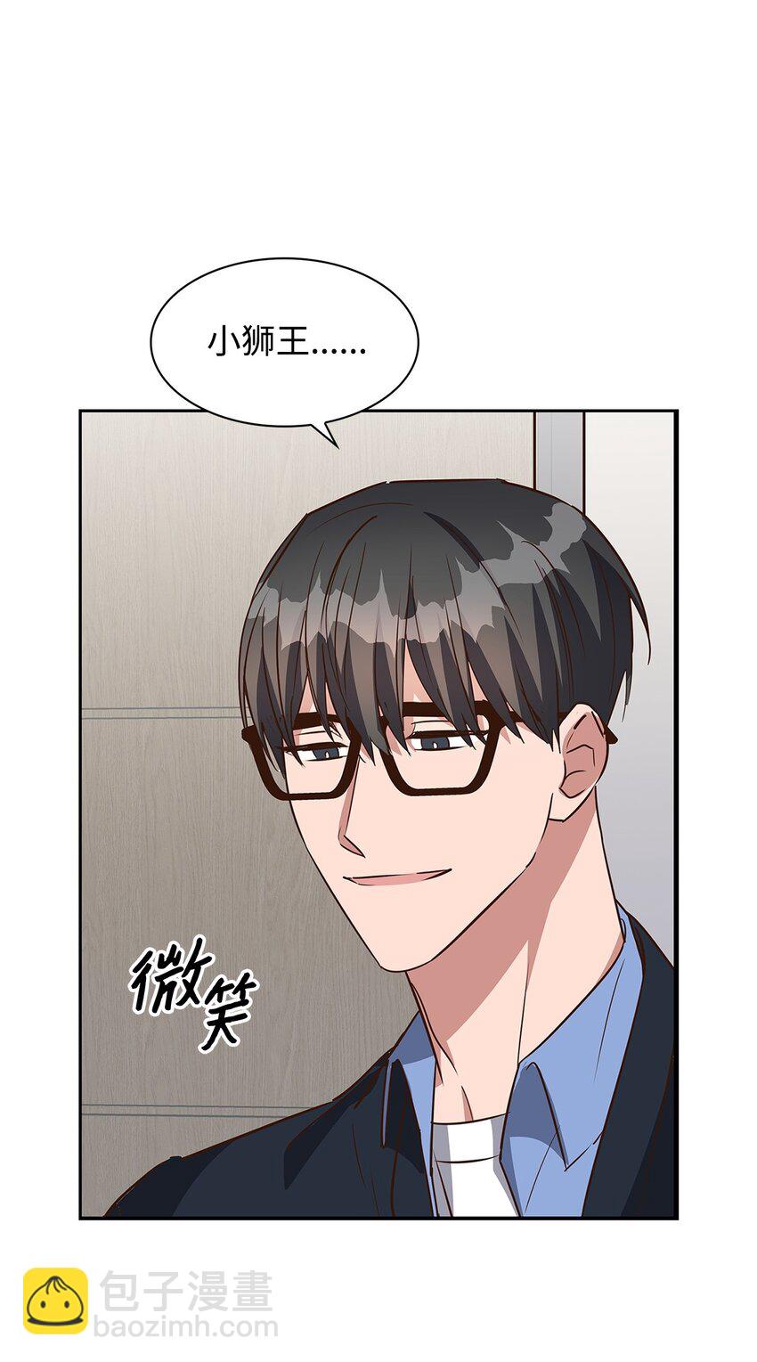 《逃离计划-Undercover Partners》102 想念 第35页