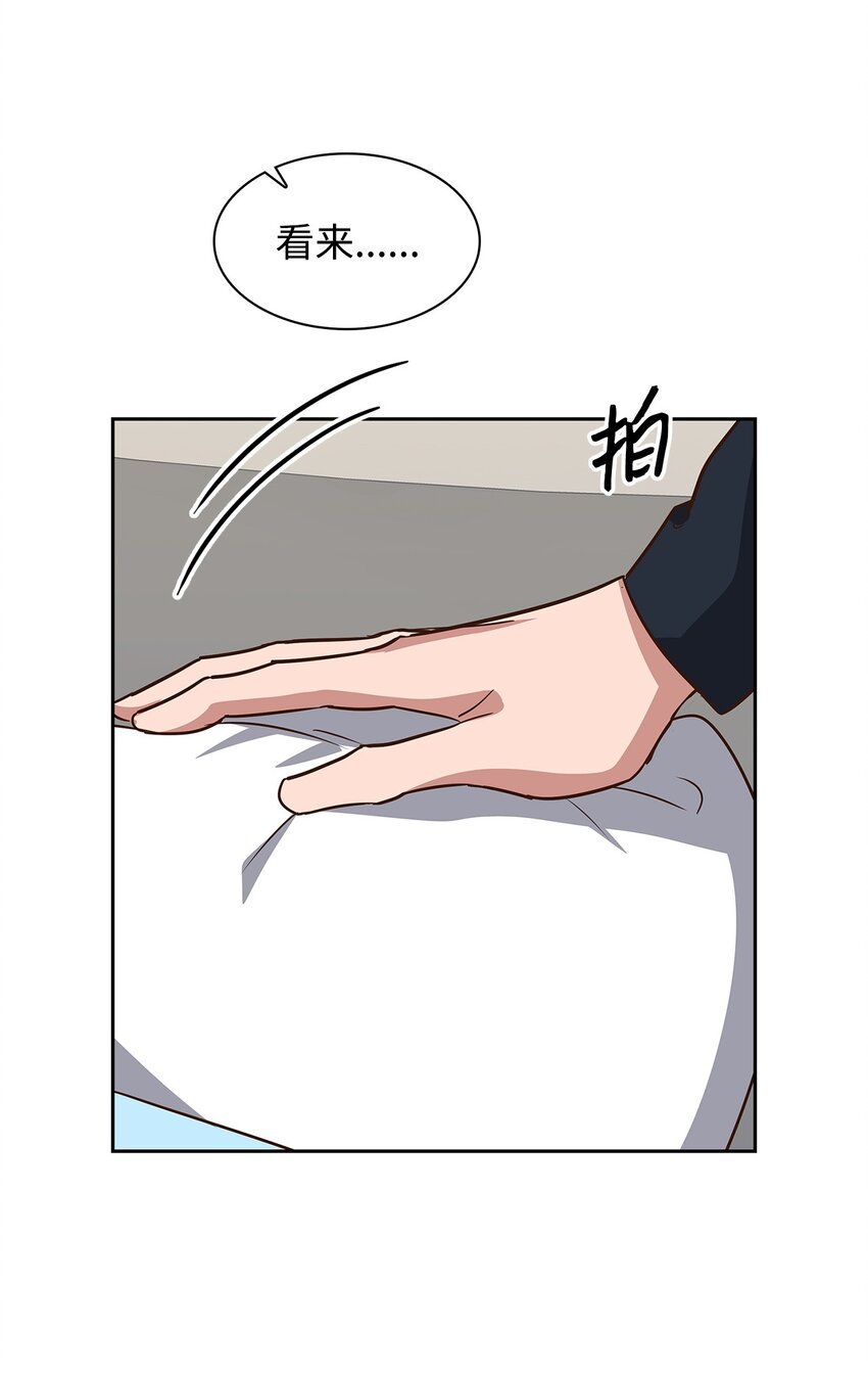 《逃离计划-Undercover Partners》102 想念 第38页